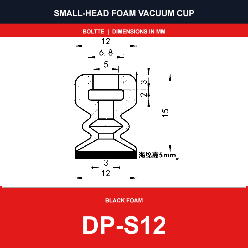 DP-S12 - Small-Head Black Foam Vacuum Suction Cups | SP, DP & MP