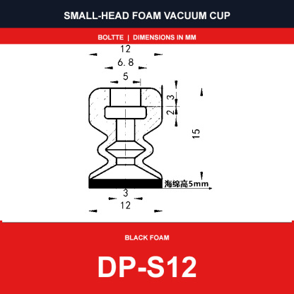 DP-S12 - Small-Head Black Foam Vacuum Suction Cups | SP, DP & MP