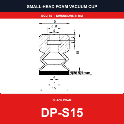 DP-S15 - Small-Head Black Foam Vacuum Suction Cups | SP, DP & MP