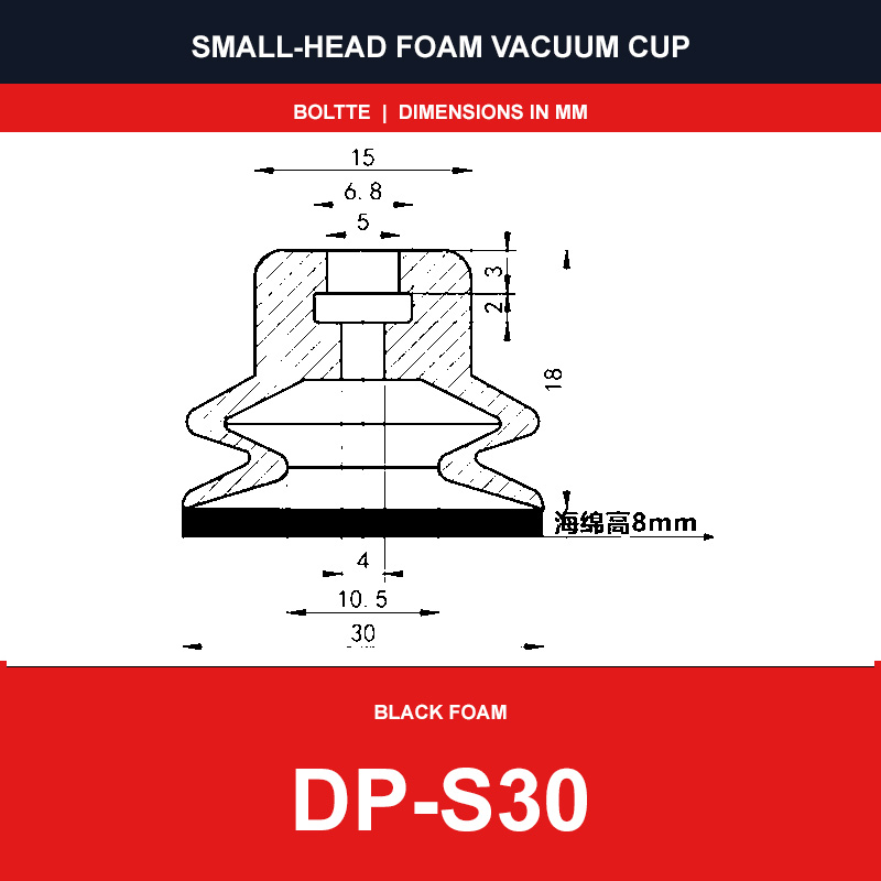 DP-S30 - Small-Head Black Foam Vacuum Suction Cups | SP, DP & MP
