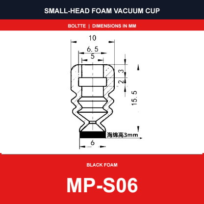MP-S06 - Small-Head Black Foam Vacuum Suction Cups | SP, DP & MP