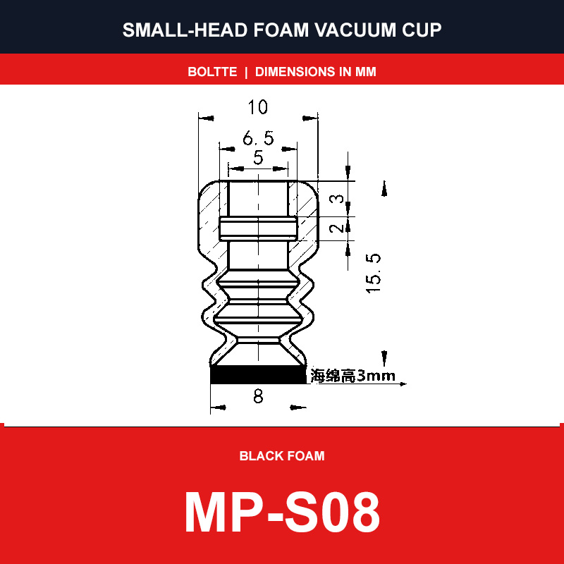 MP-S08 - Small-Head Black Foam Vacuum Suction Cups | SP, DP & MP