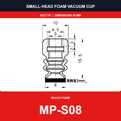 MP-S08 - Small-Head Black Foam Vacuum Suction Cups | SP, DP & MP