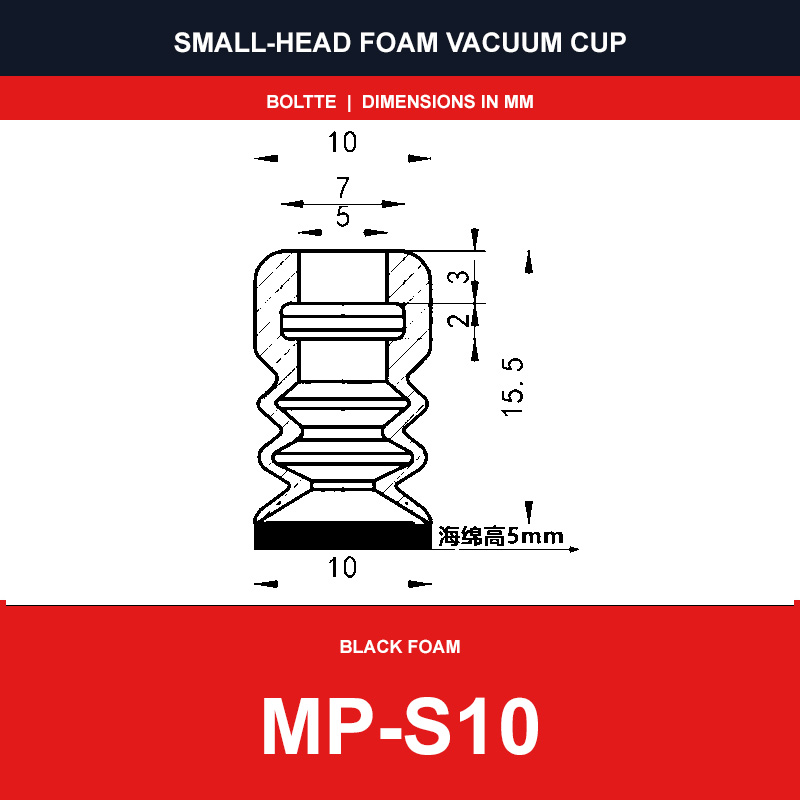 MP-S10 - Small-Head Black Foam Vacuum Suction Cups | SP, DP & MP