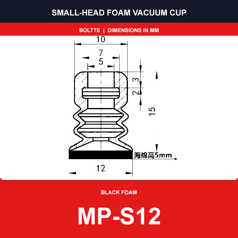 MP-S12 - Small-Head Black Foam Vacuum Suction Cups | SP, DP & MP