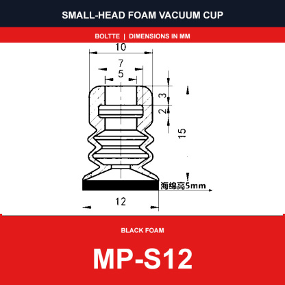 MP-S12 - Small-Head Black Foam Vacuum Suction Cups | SP, DP & MP