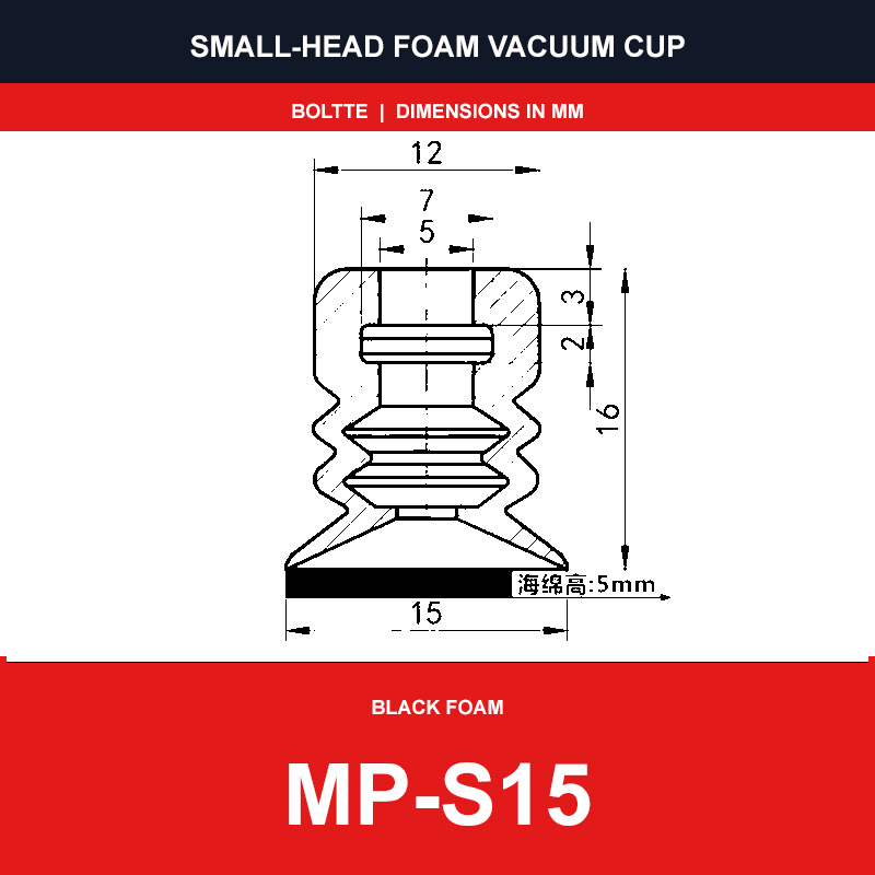 MP-S15 - Small-Head Black Foam Vacuum Suction Cups | SP, DP & MP
