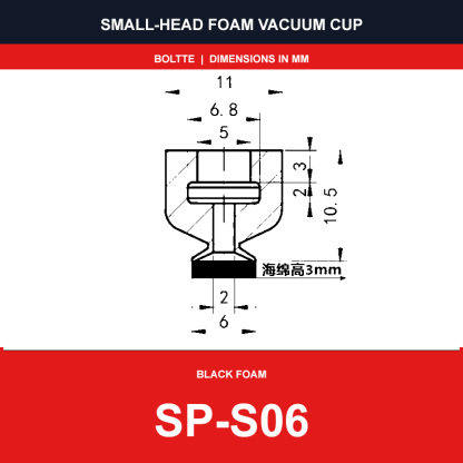 Small-Head Black Foam Vacuum Suction Cups | SP, DP & MP product range