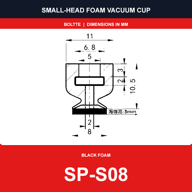 SP-S08 - Small-Head Black Foam Vacuum Suction Cups | SP, DP & MP