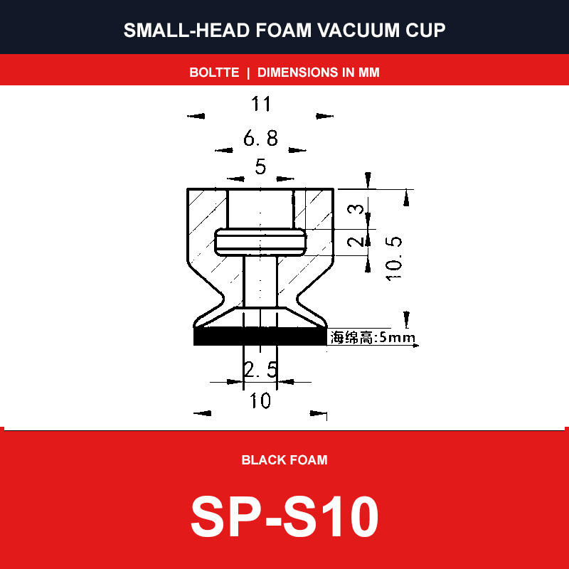 SP-S10 - Small-Head Black Foam Vacuum Suction Cups | SP, DP & MP