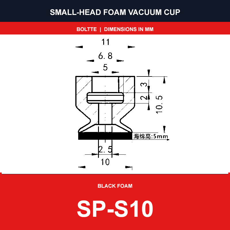 SP-S10 - Small-Head Black Foam Vacuum Suction Cups | SP, DP & MP