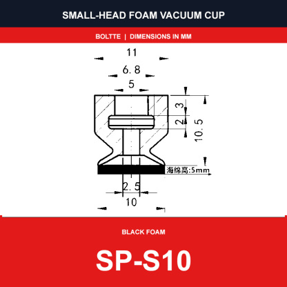 SP-S10 - Small-Head Black Foam Vacuum Suction Cups | SP, DP & MP