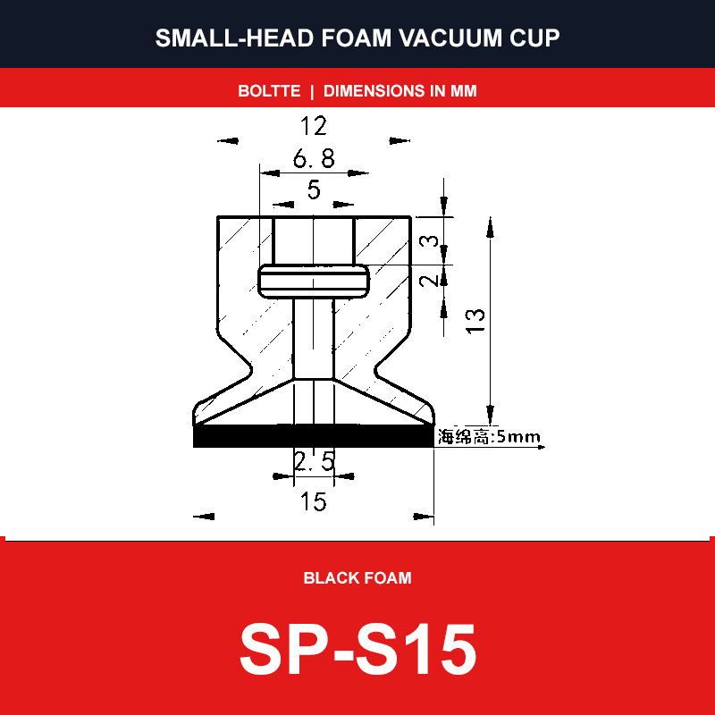 SP-S15 - Small-Head Black Foam Vacuum Suction Cups | SP, DP & MP