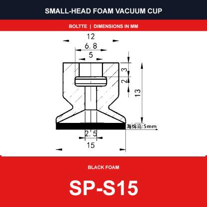 SP-S15 - Small-Head Black Foam Vacuum Suction Cups | SP, DP & MP