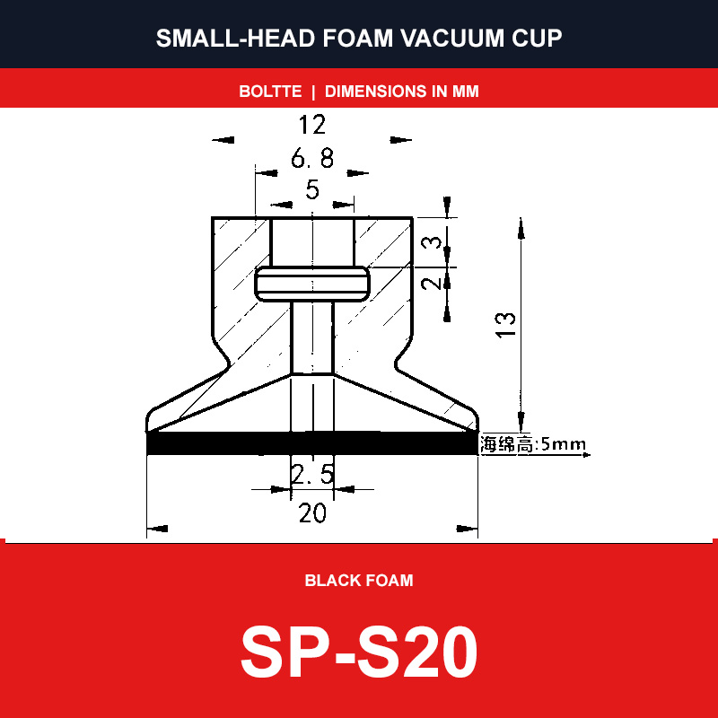 SP-S20 - Small-Head Black Foam Vacuum Suction Cups | SP, DP & MP