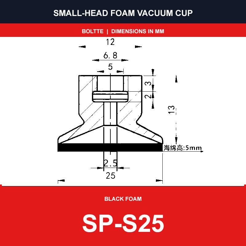 SP-S25 - Small-Head Black Foam Vacuum Suction Cups | SP, DP & MP