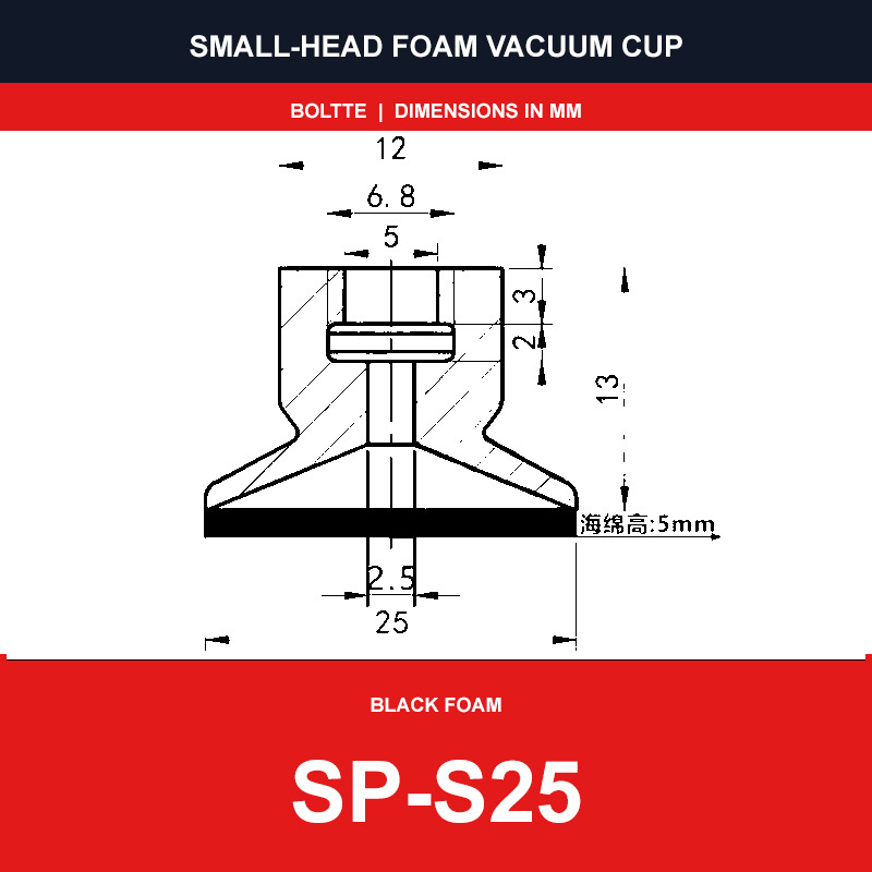 SP-S25 - Small-Head Black Foam Vacuum Suction Cups | SP, DP & MP