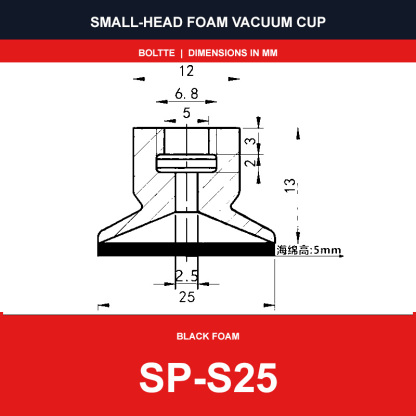 SP-S25 - Small-Head Black Foam Vacuum Suction Cups | SP, DP & MP
