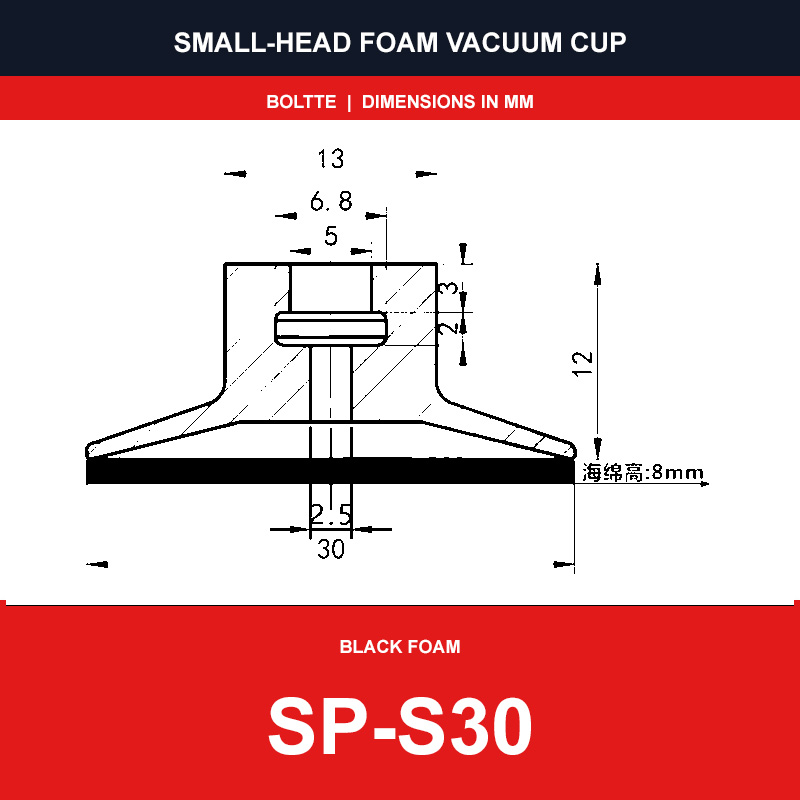 SP-S30 - Small-Head Black Foam Vacuum Suction Cups | SP, DP & MP