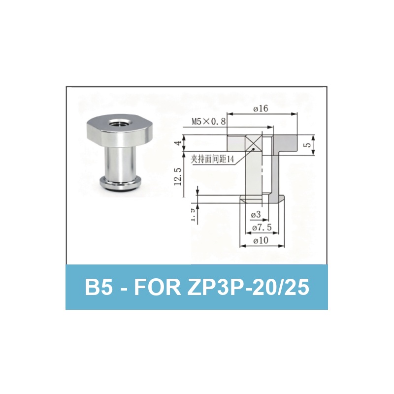 B5 (for ZP3P-20/25) - ZP3P Bag Opening Vacuum Suction Cups & Fittings