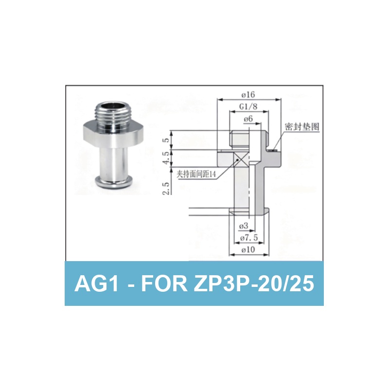 AG1 (for ZP3P-20/25) - ZP3P Bag Opening Vacuum Suction Cups & Fittings