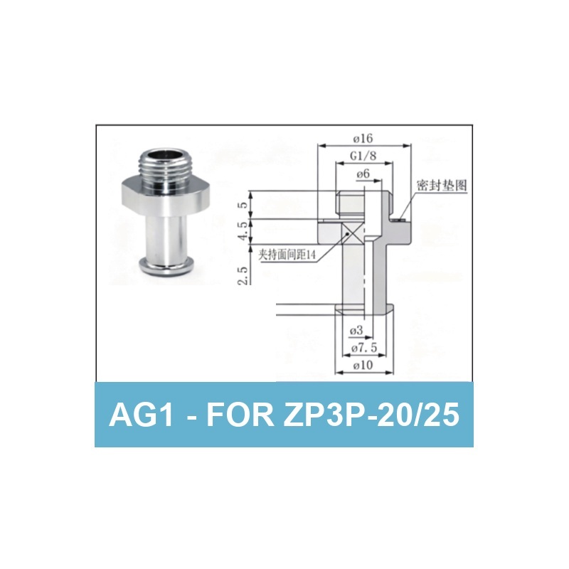 AG1 (for ZP3P-20/25) - ZP3P Bag Opening Vacuum Suction Cups & Fittings