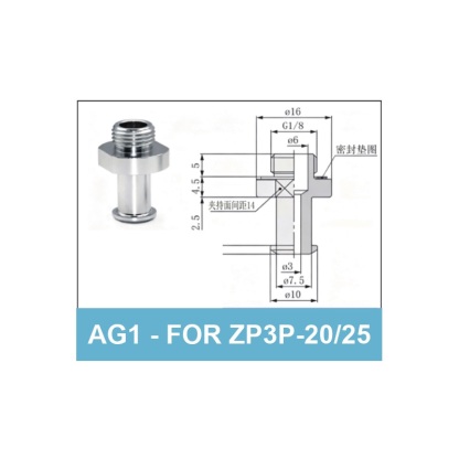 AG1 (for ZP3P-20/25) - ZP3P Bag Opening Vacuum Suction Cups & Fittings