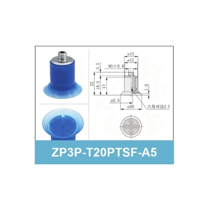 ZP3P-T20PTSF-A5 - ZP3P Bag Opening Vacuum Suction Cups & Fittings