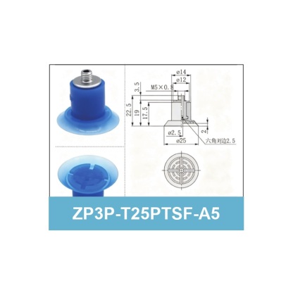 ZP3P-T25PTSF-A5 - ZP3P Bag Opening Vacuum Suction Cups & Fittings