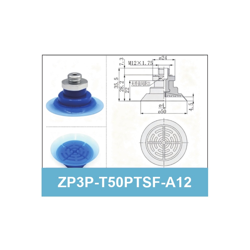 ZP3P-T50PTSF-A12 - ZP3P Bag Opening Vacuum Suction Cups & Fittings