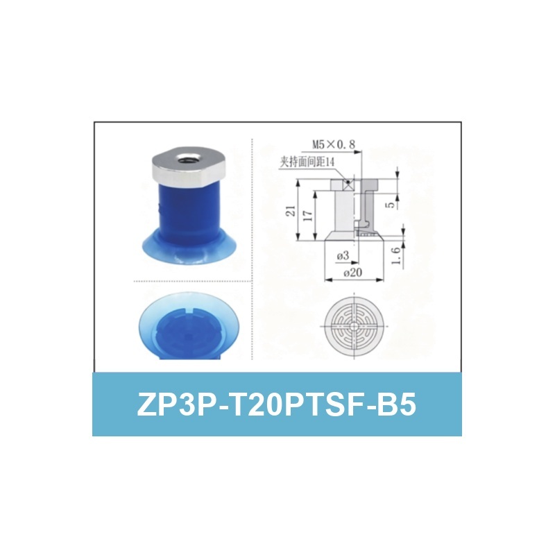 ZP3P-T20PTSF-B5 - ZP3P Bag Opening Vacuum Suction Cups & Fittings