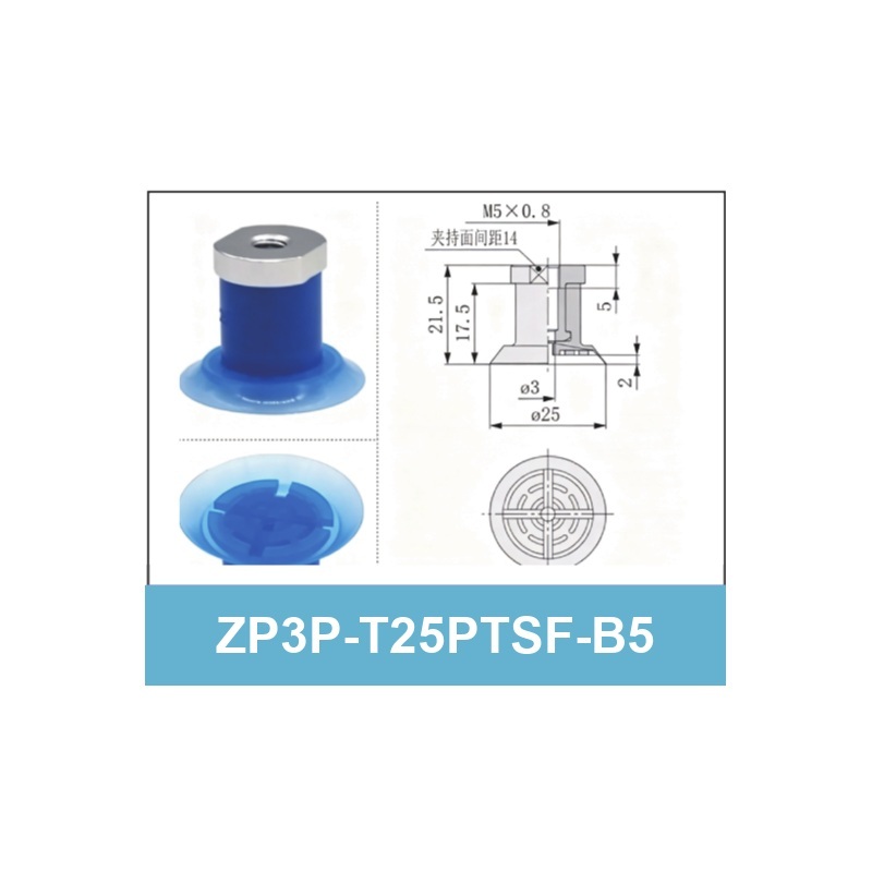 ZP3P-T25PTSF-B5 - ZP3P Bag Opening Vacuum Suction Cups & Fittings