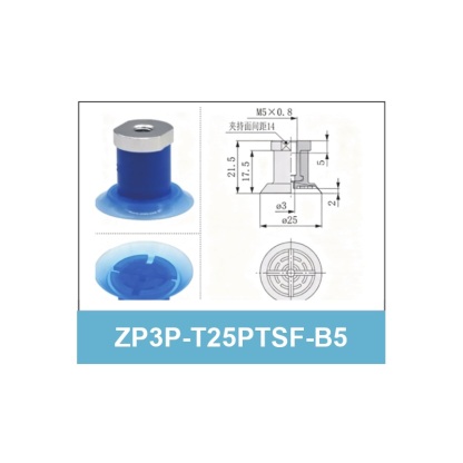 ZP3P-T25PTSF-B5 - ZP3P Bag Opening Vacuum Suction Cups & Fittings