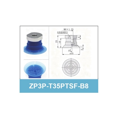 ZP3P-T35PTSF-B8 - ZP3P Bag Opening Vacuum Suction Cups & Fittings