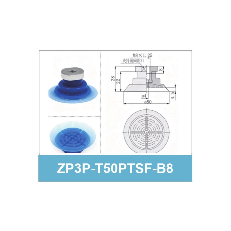 ZP3P-T50PTSF-B8 - ZP3P Bag Opening Vacuum Suction Cups & Fittings