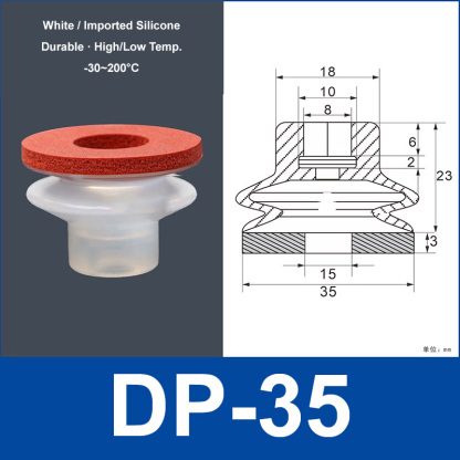 DP-35 white silicone vacuum suction cup with red foam pad, 8 mm mounting hole