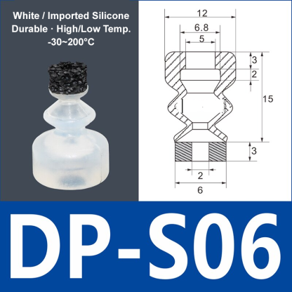 Foam Vacuum Suction Cups for Robotic Grippers | SP, DP & MP Series