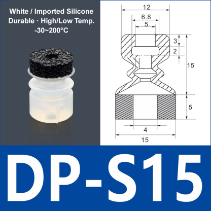 Foam Vacuum Suction Cups for Robotic Grippers | SP, DP & MP Series