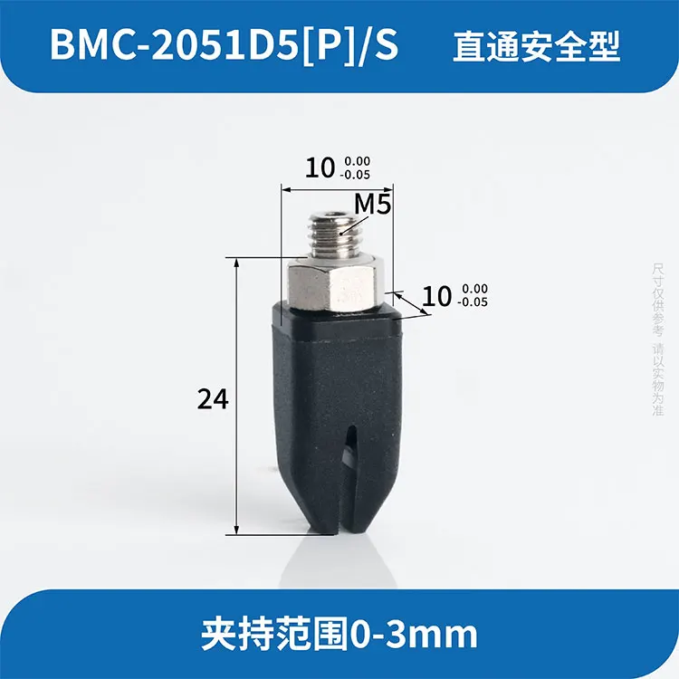 SOVE BMC-20301[H]/S Soft Touch Complete Vacuum Suction Cup Flexible Soft Rubber Clamps Manipulator Accessories