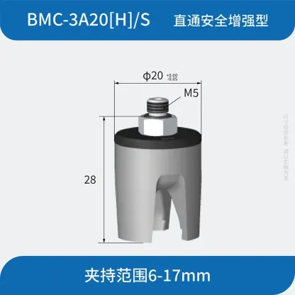 SOVE BMC-3B08[H]/S Three-finger Soft Touch Pneumatic Clamp Wear-Resistant Seamless Grasp Flexible Claw Manipulator Suction Cup