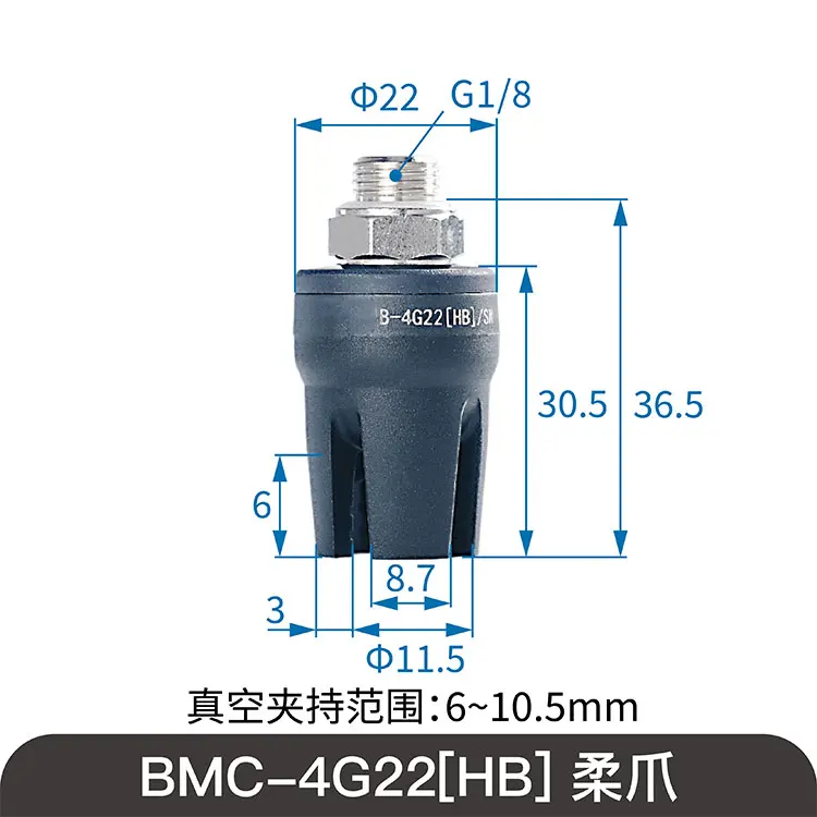 BM-F4G22[HB]/SN Soft Touch Injection Molding Machine Flexible Claw Silicone Manipulator Traceless Picks Rubber CN/GUA