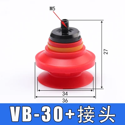 10PCS Vacuum Sucker VB-10 20 30 40 50 Industrial Vacuum Chuck Manipulator Accessories VMECA Series Red Black Suction Cups-BOLTTE