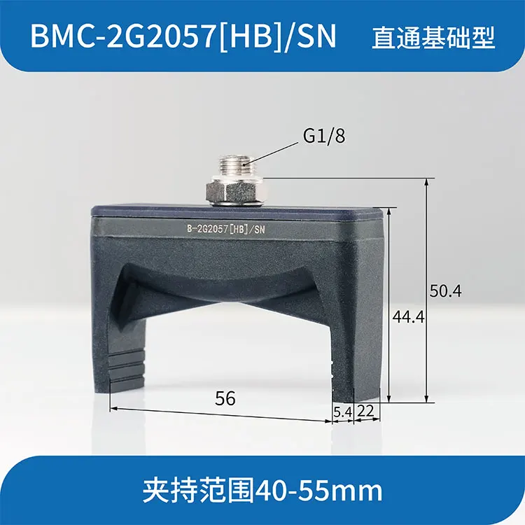 SOVE BM-2G2057[HB] High Temperature Resistance Two-Finger Flexible Pneumatic Manipulator Touch Clamp Silicone for Automotive 3C