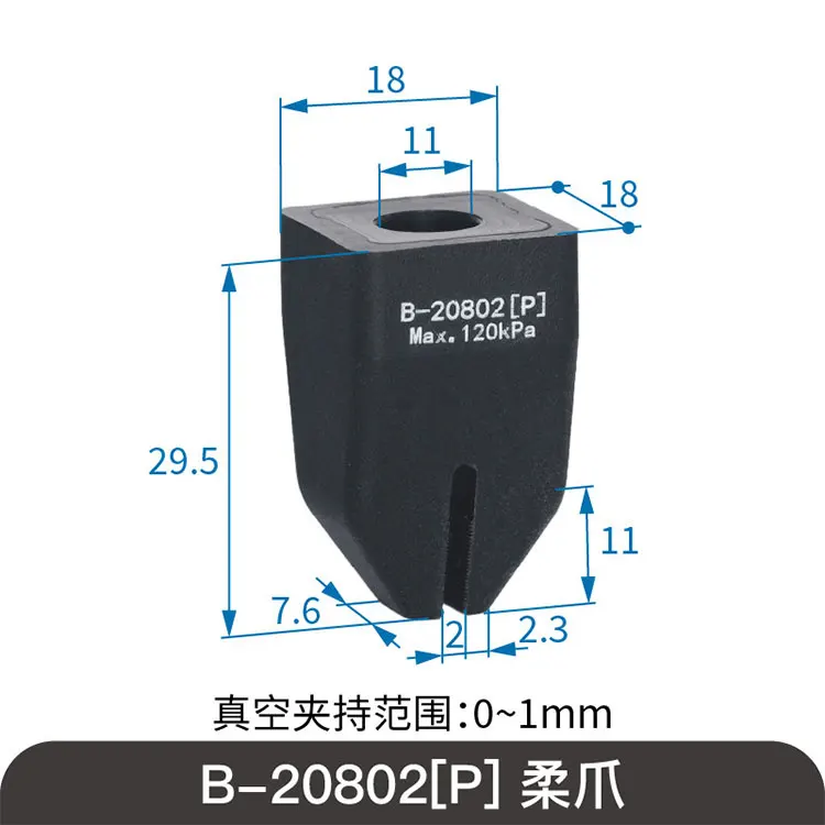 SOVE B-20802 Soft Touch Flexible Gripper Manipulator Vacuum Suction Pneumatic Components Traceless Clamp Rubber