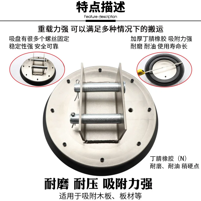 Industrial 360-mm robotic arm accessories: Heavy-duty vacuum cups for laser feeding systems-BOLTTE