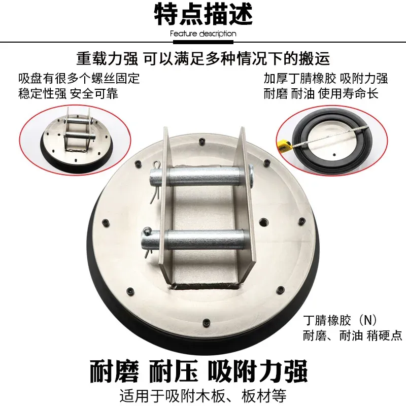 Industrial 360-mm robotic arm accessories: Heavy-duty vacuum cups for laser feeding systems-BOLTTE