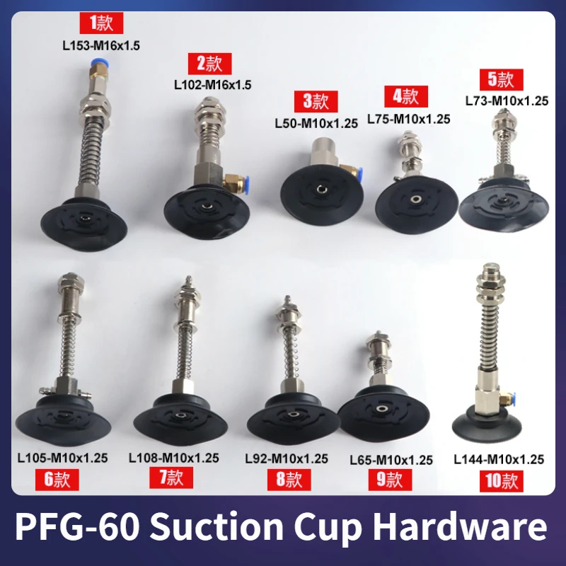 5Pcs PF/PA/PFG-60 Vacuum Suction Cup Manipulator Accessories Bracket Nitrile Rubber Vacuum Sucker Chuck Fittings Pneumatic-BOLTTE