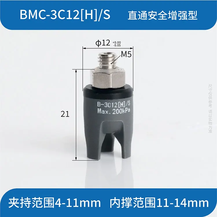 SOVE BMC-3B08[H]/S Three-finger Soft Touch Pneumatic Clamp Wear-Resistant Seamless Grasp Flexible Claw Manipulator Suction Cup