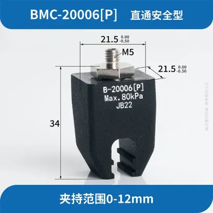 SOVE BMC-20301[H]/S Soft Touch Complete Vacuum Suction Cup Flexible Soft Rubber Clamps Manipulator Accessories