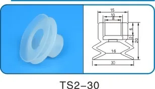 Robot accessories suction cup Silicone nozzle Industrial vacuum silica gel Powerful sucker Industrial suction nozzle-BOLTTE